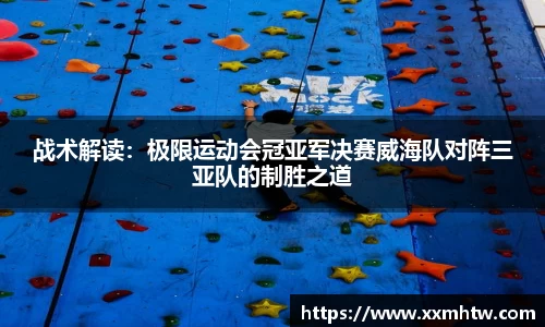yy易游体育