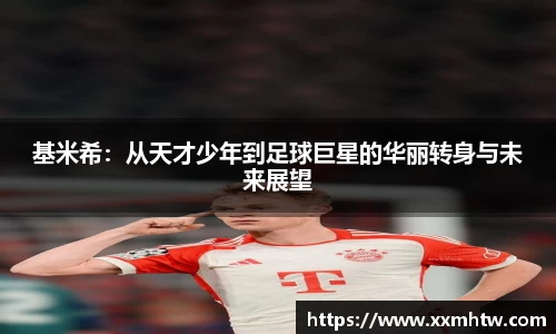 YY易游官方网站