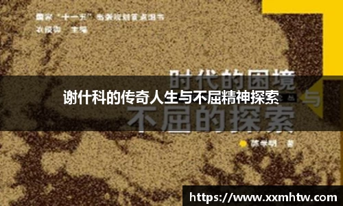 yy易游体育